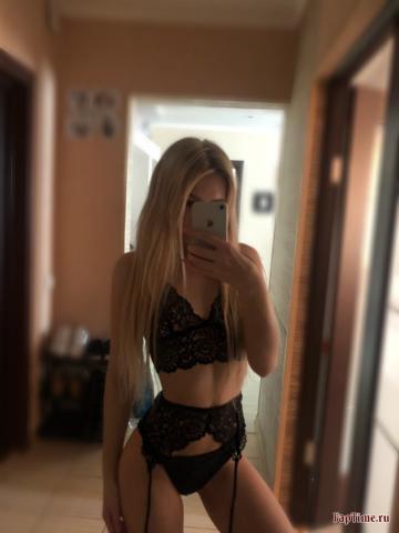 Алина